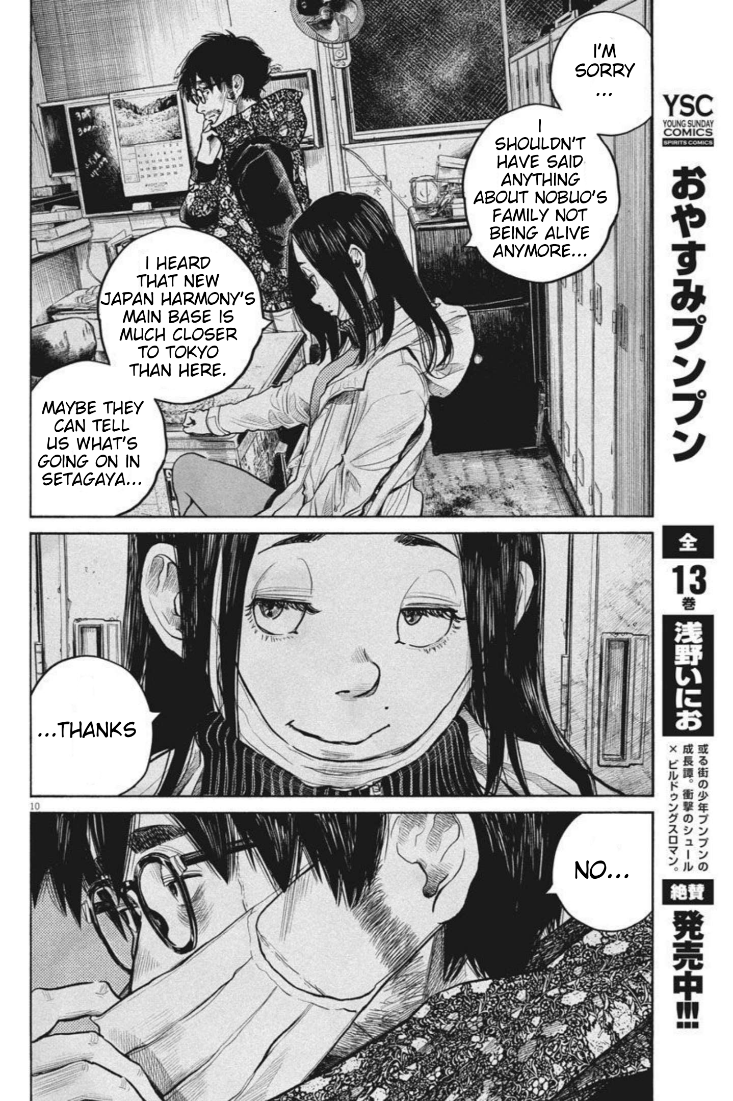 Read Dead Dead Demons Dededede Destruction Manga Online