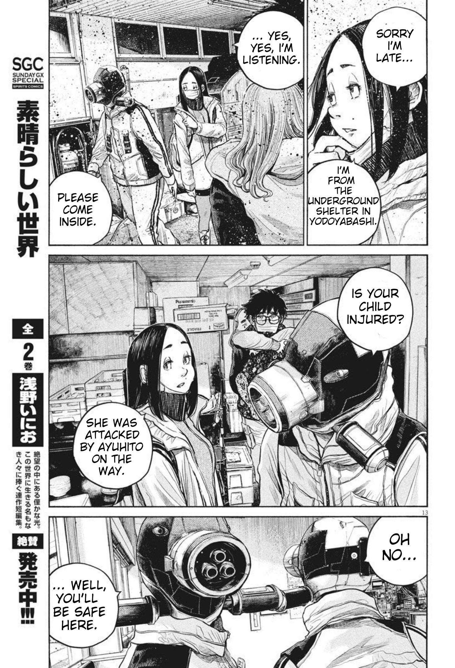 Read Dead Dead Demons Dededede Destruction Manga Online
