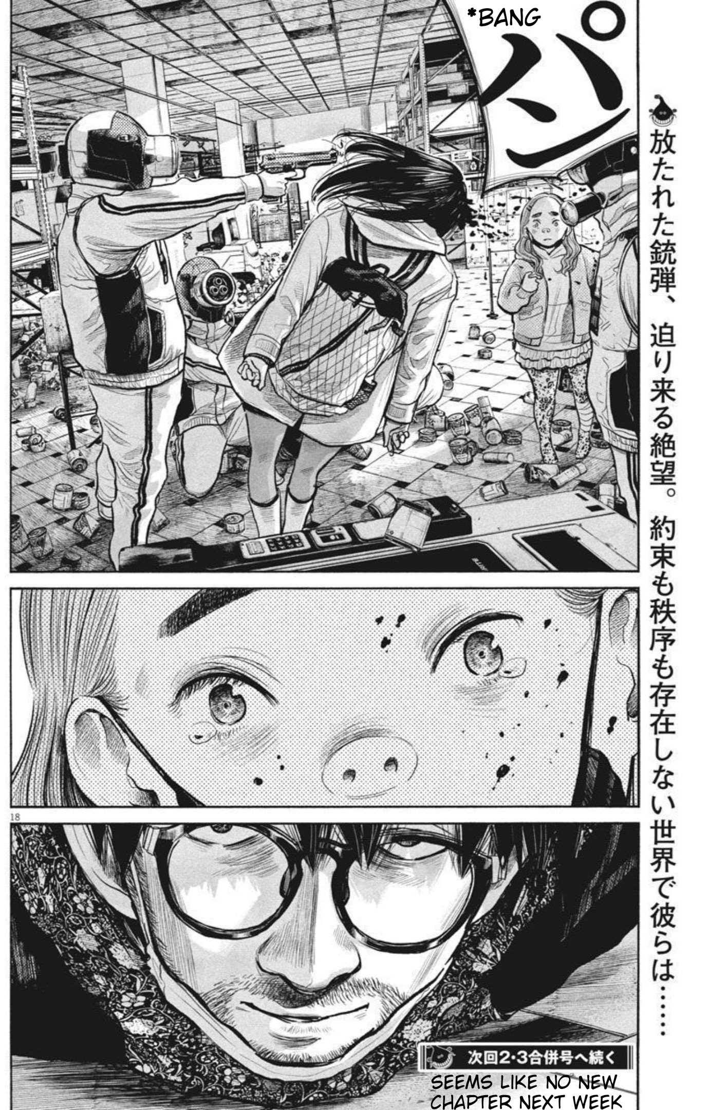 Read Dead Dead Demons Dededede Destruction Manga Online