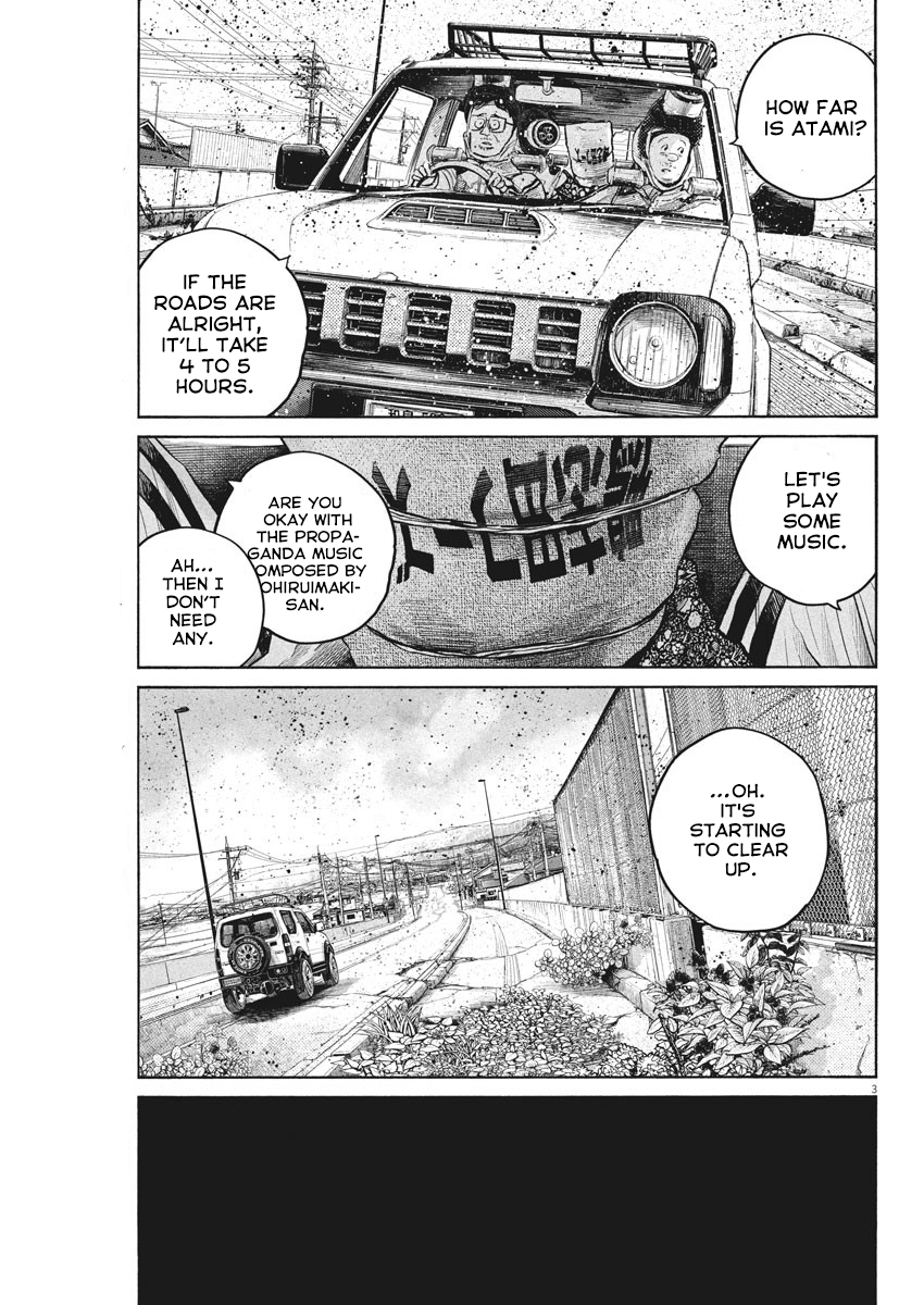 Read Dead Dead Demons Dededede Destruction Manga Online