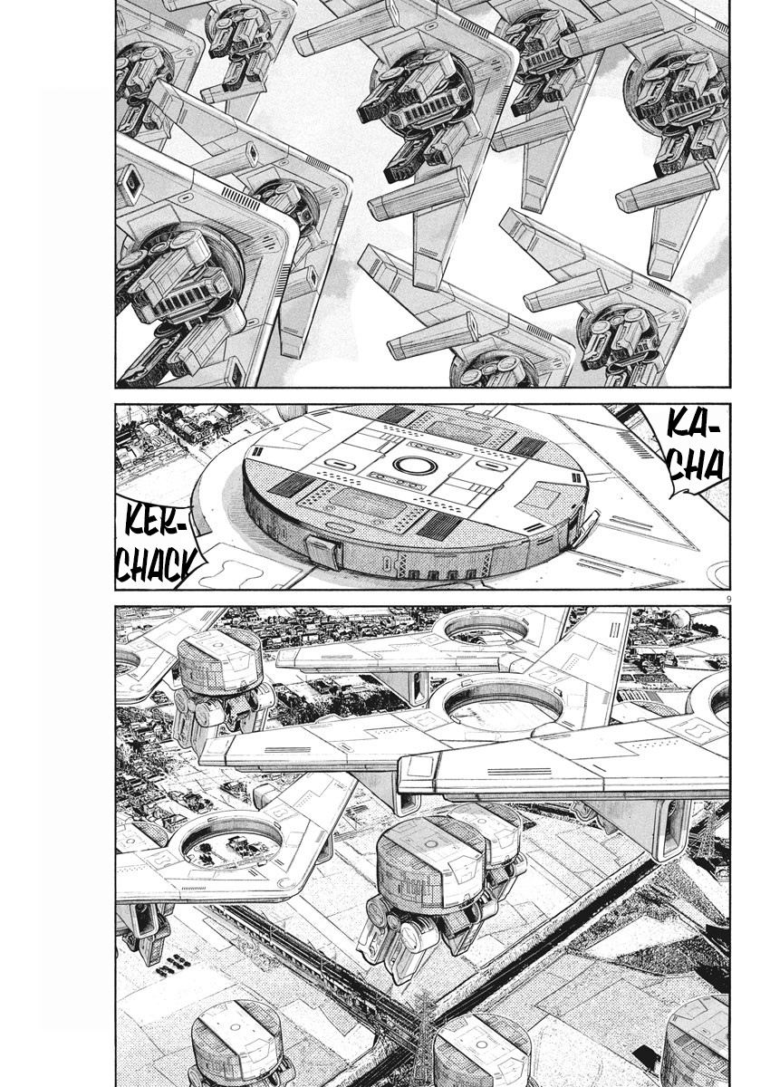 Read Dead Dead Demons Dededede Destruction Manga Online