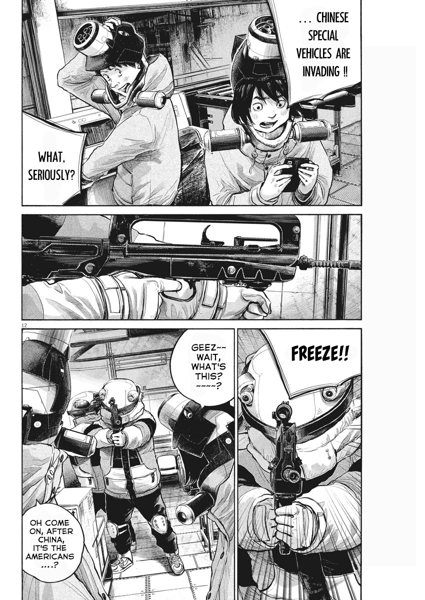 Read Dead Dead Demons Dededede Destruction Manga Online