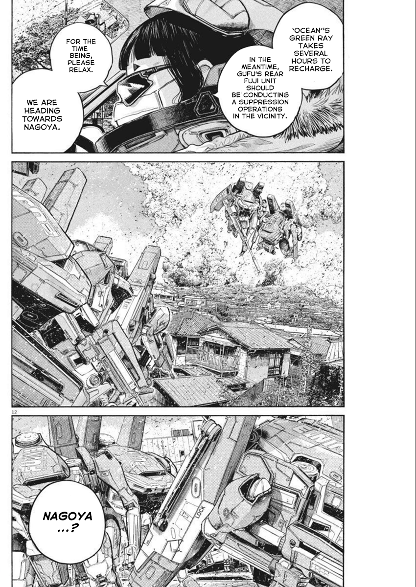 Read Dead Dead Demons Dededede Destruction Manga Online