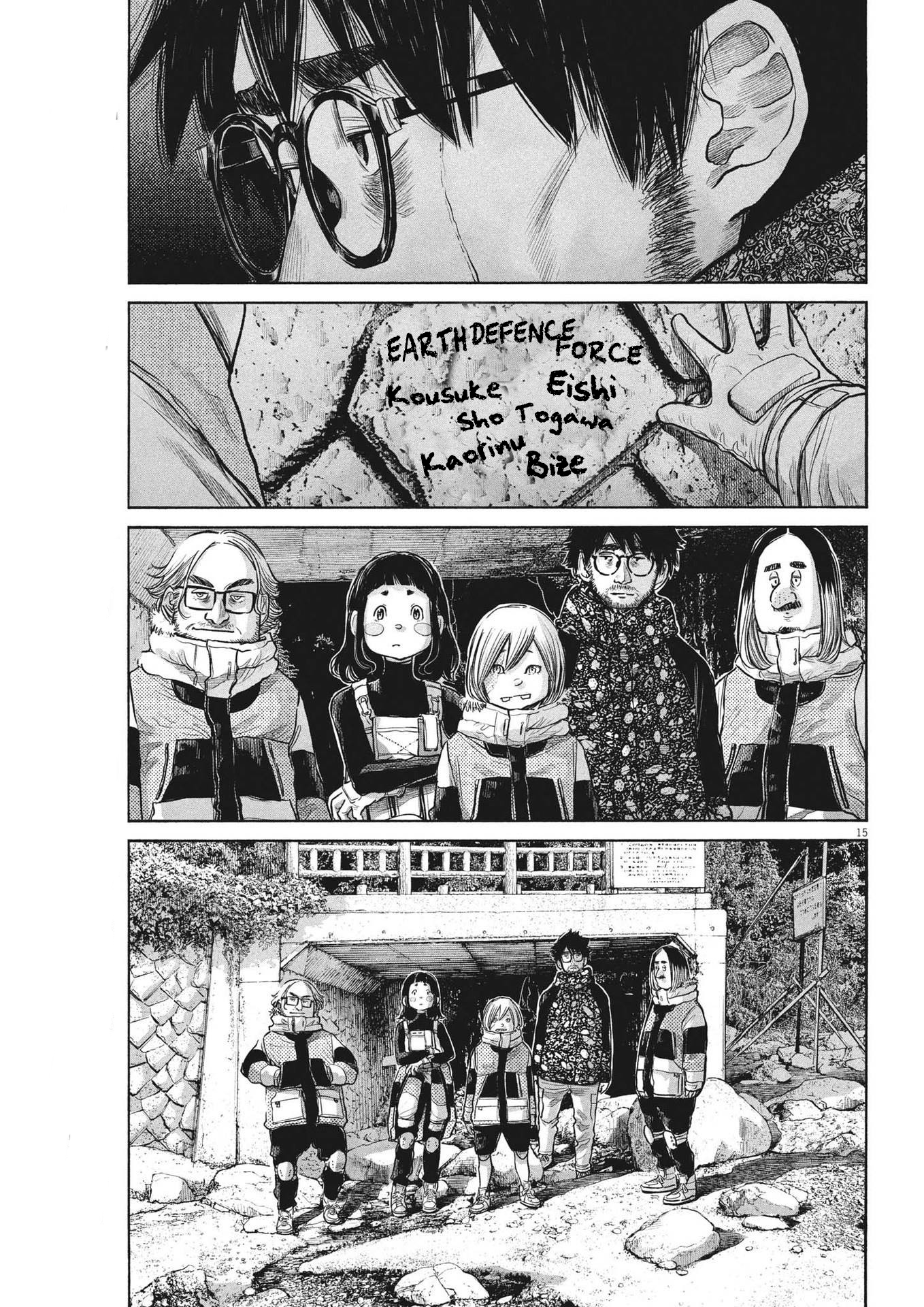 Read Dead Dead Demons Dededede Destruction Manga Online