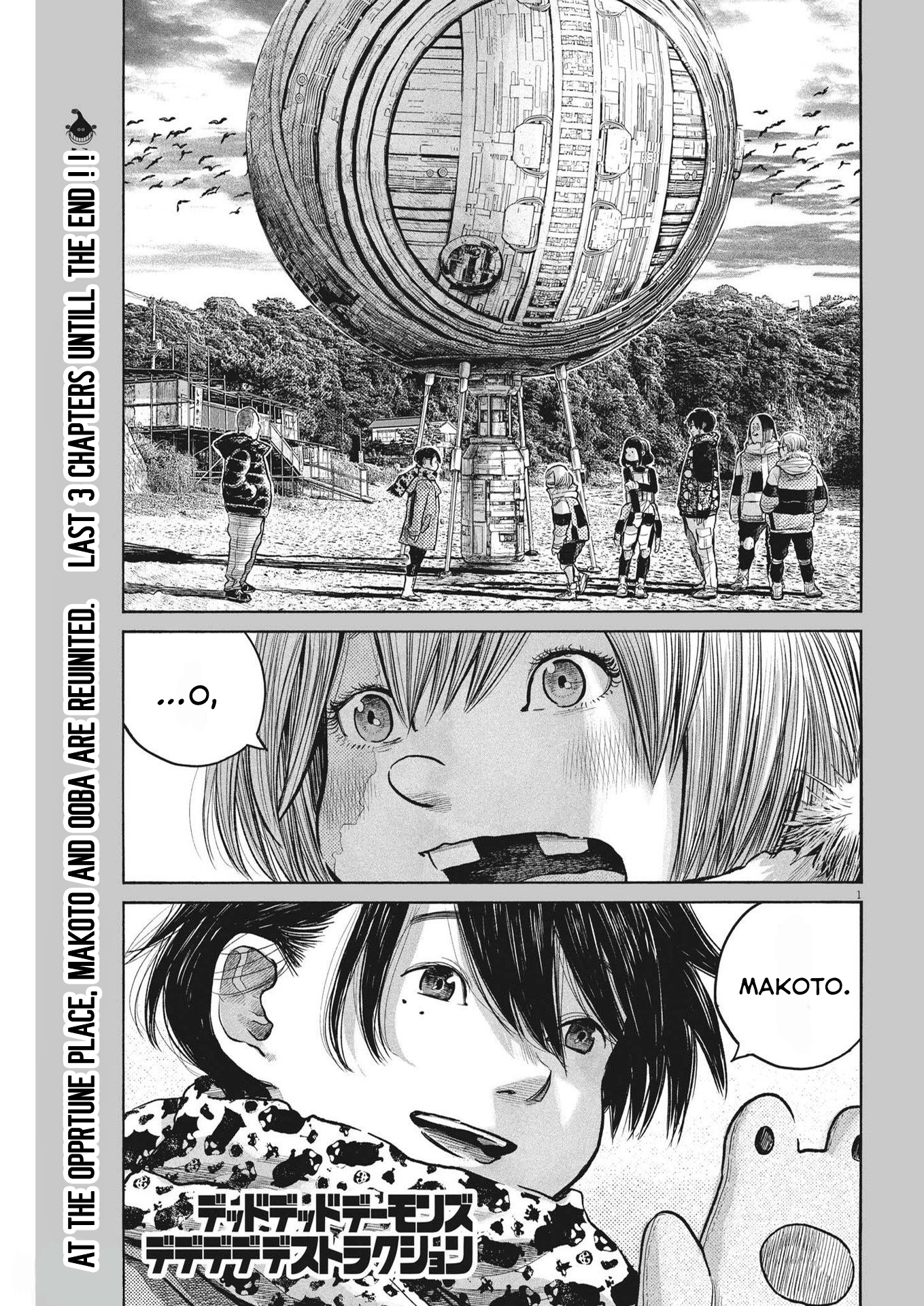 Read Dead Dead Demons Dededede Destruction Manga Online