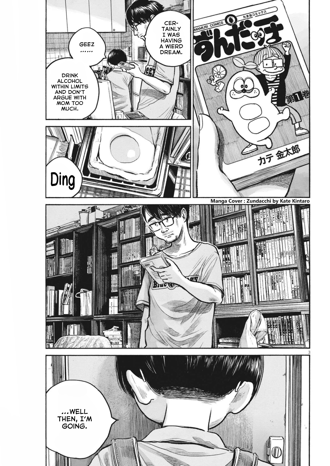 Read Dead Dead Demons Dededede Destruction Manga Online
