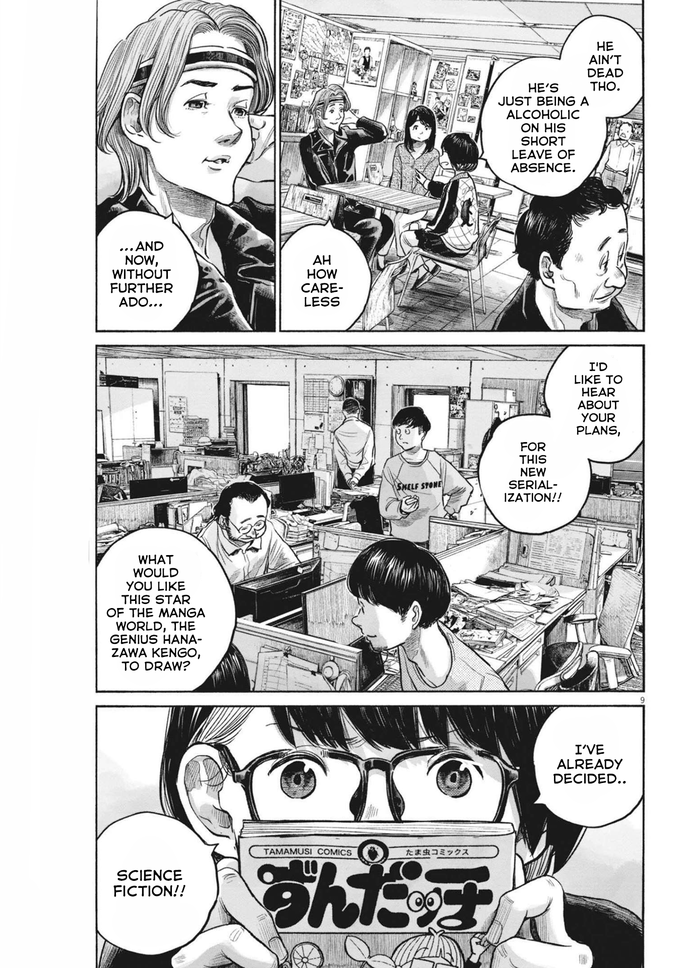 Read Dead Dead Demons Dededede Destruction Manga Online