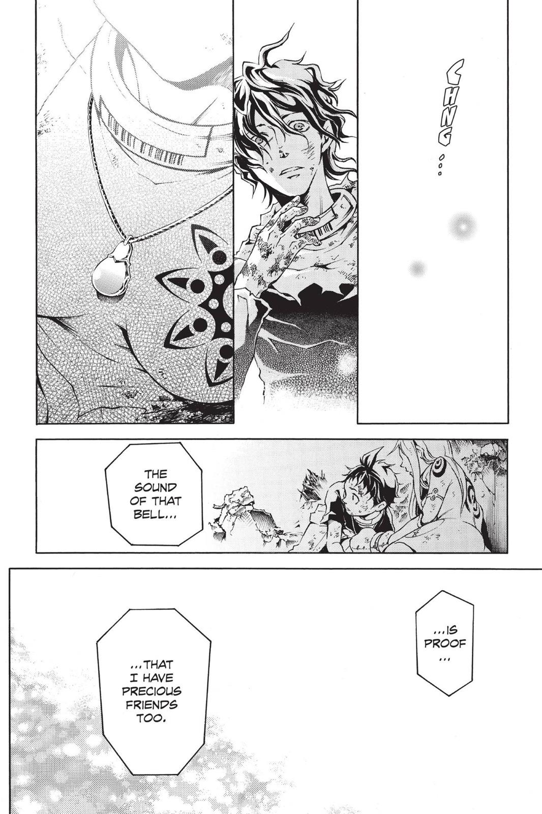 Read Deadman Wonderland Manga Online