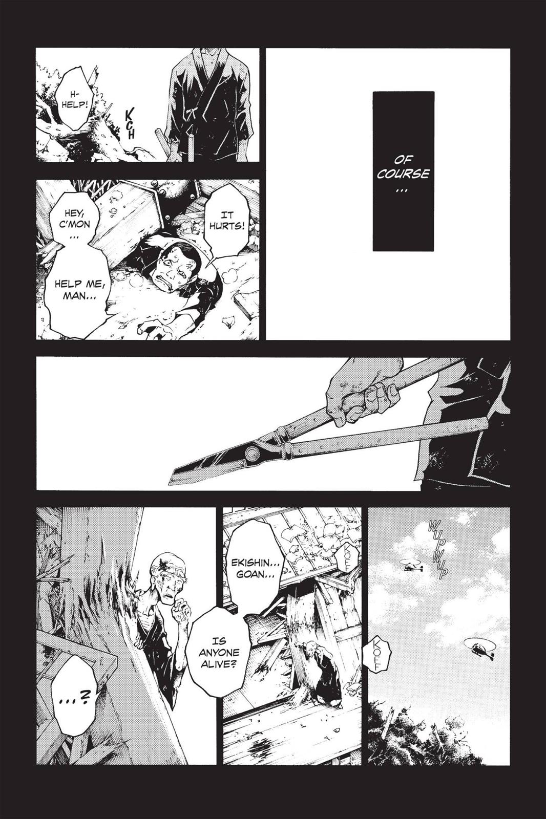 Read Deadman Wonderland Manga Online