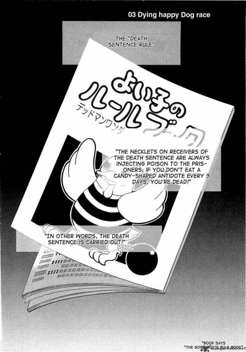 Read Deadman Wonderland Manga Online