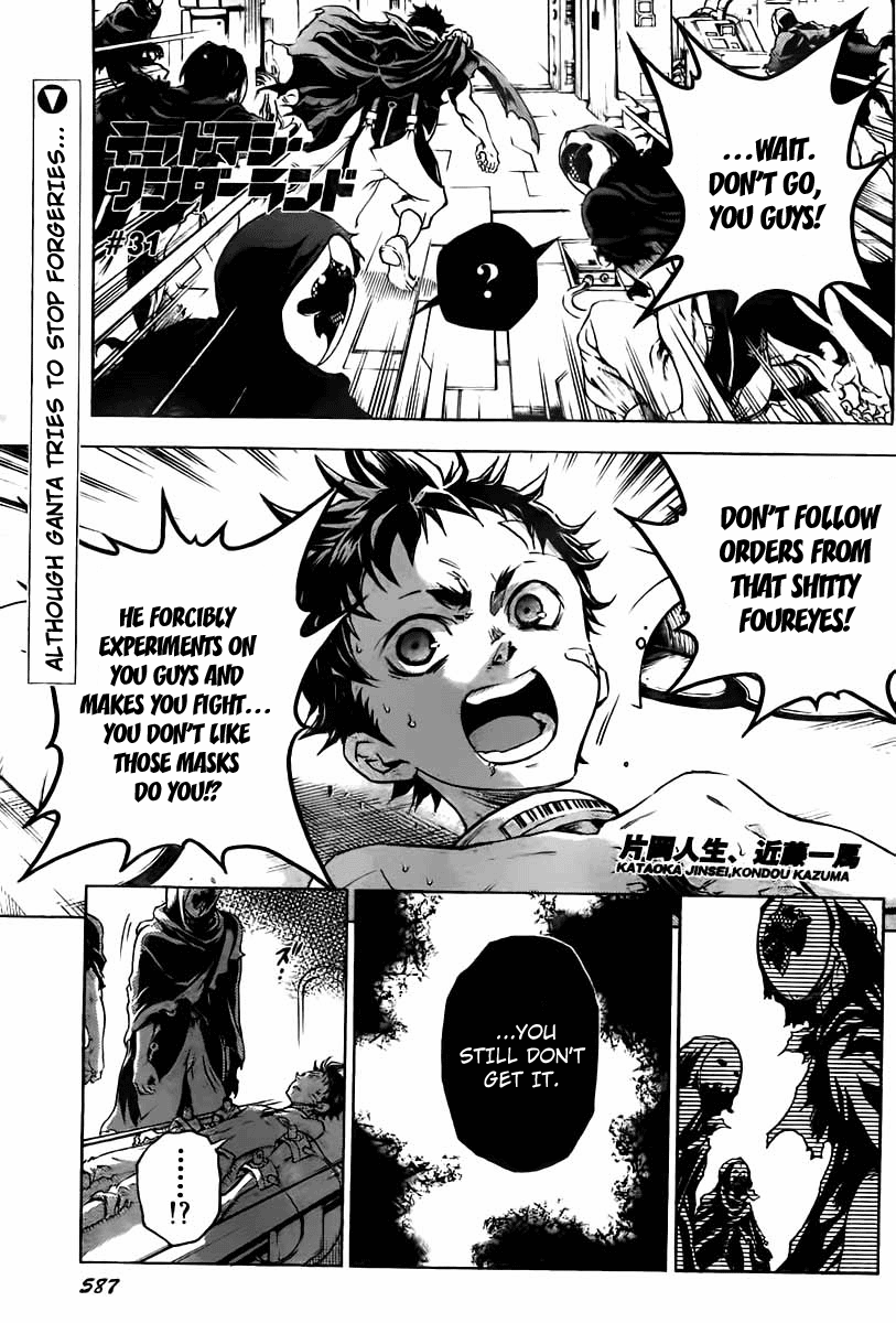 Read Deadman Wonderland Manga Online