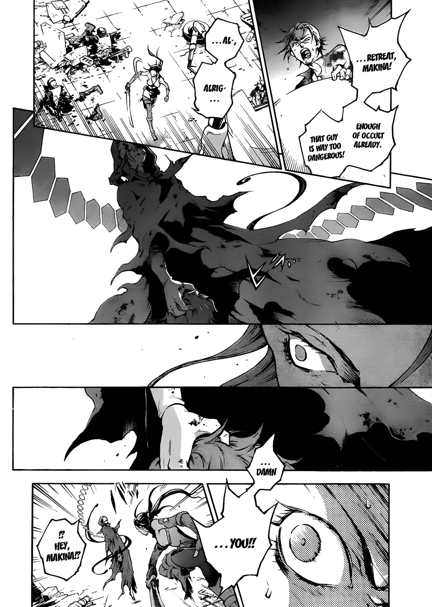 Read Deadman Wonderland Manga Online