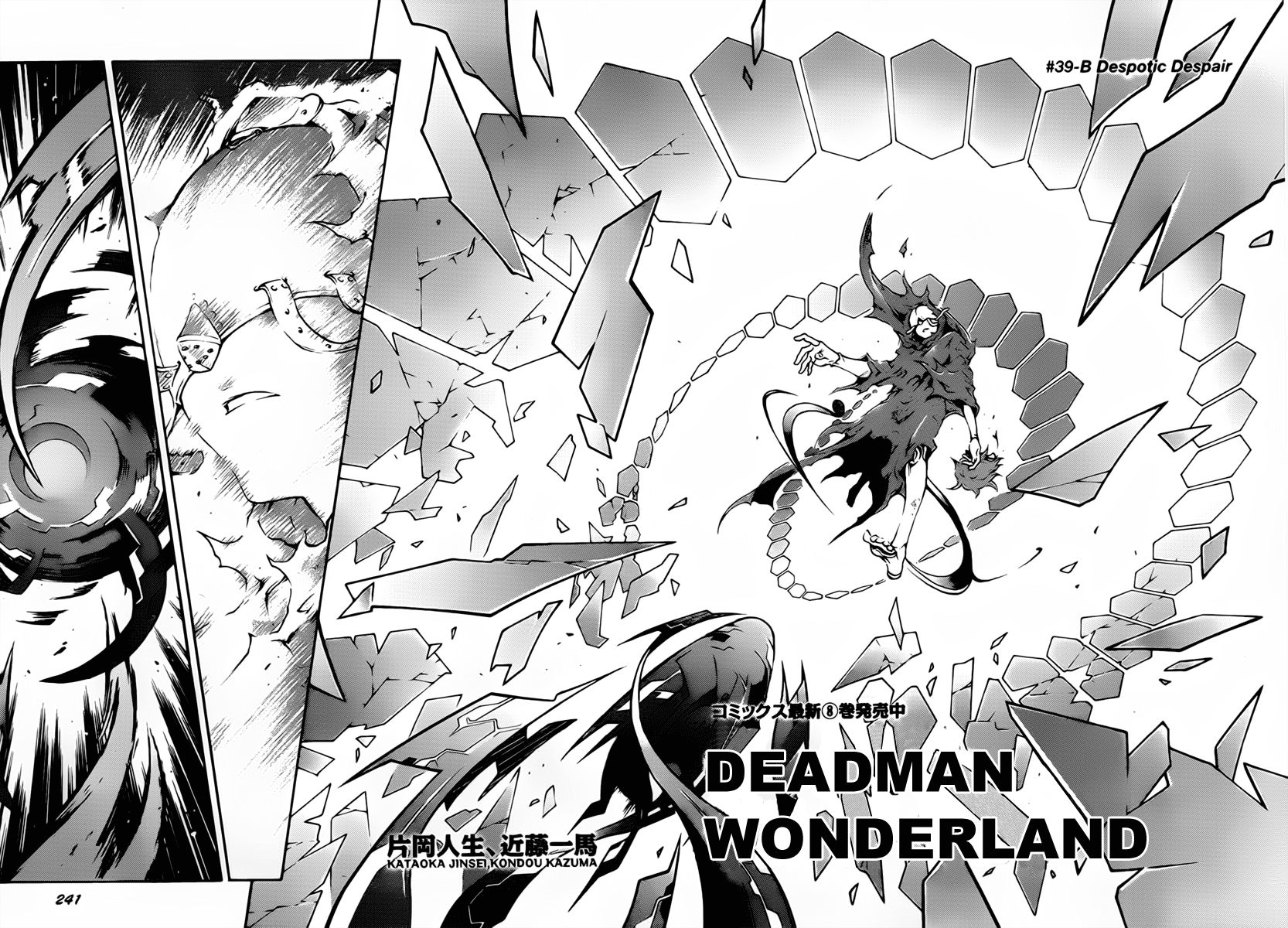 Read Deadman Wonderland Manga Online