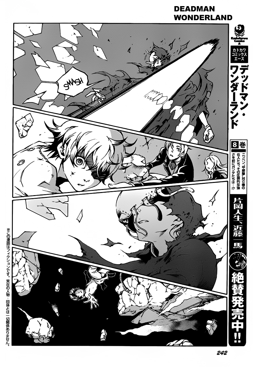 Read Deadman Wonderland Manga Online