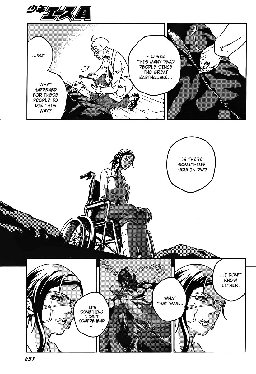 Read Deadman Wonderland Manga Online