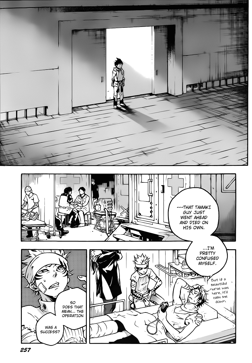 Read Deadman Wonderland Manga Online