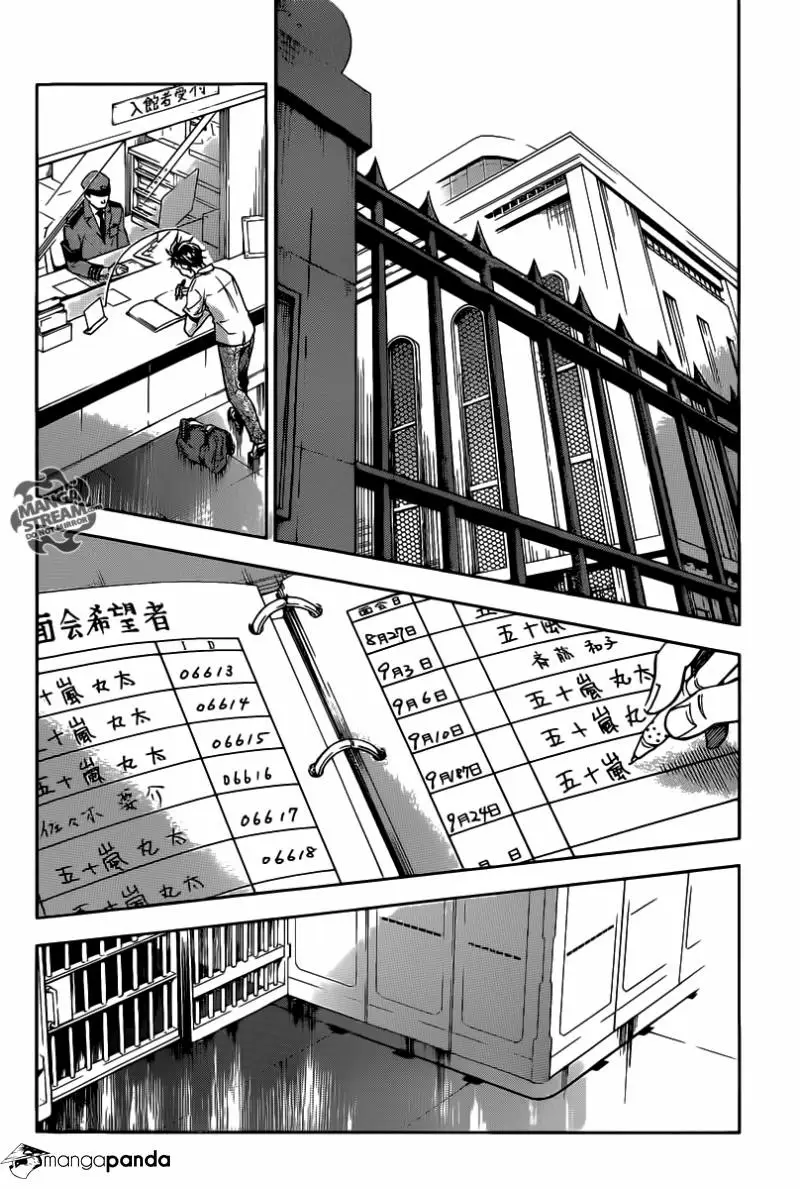 Read Deadman Wonderland Manga Online