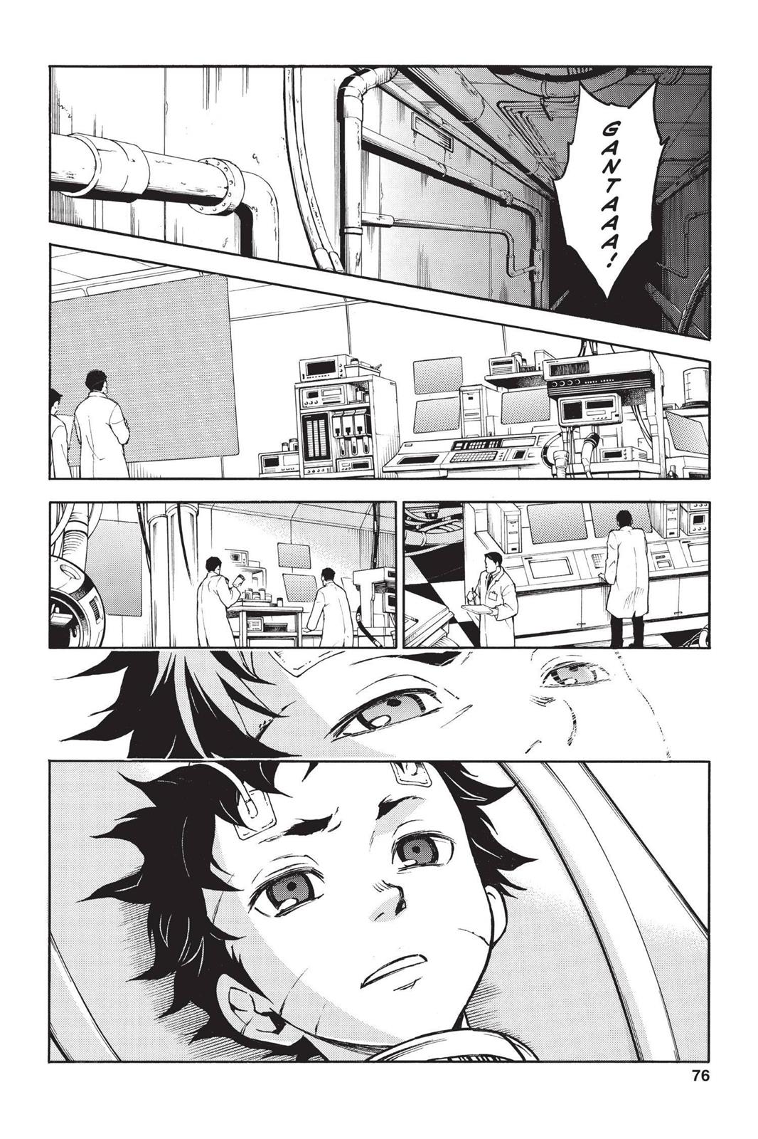 Read Deadman Wonderland Manga Online