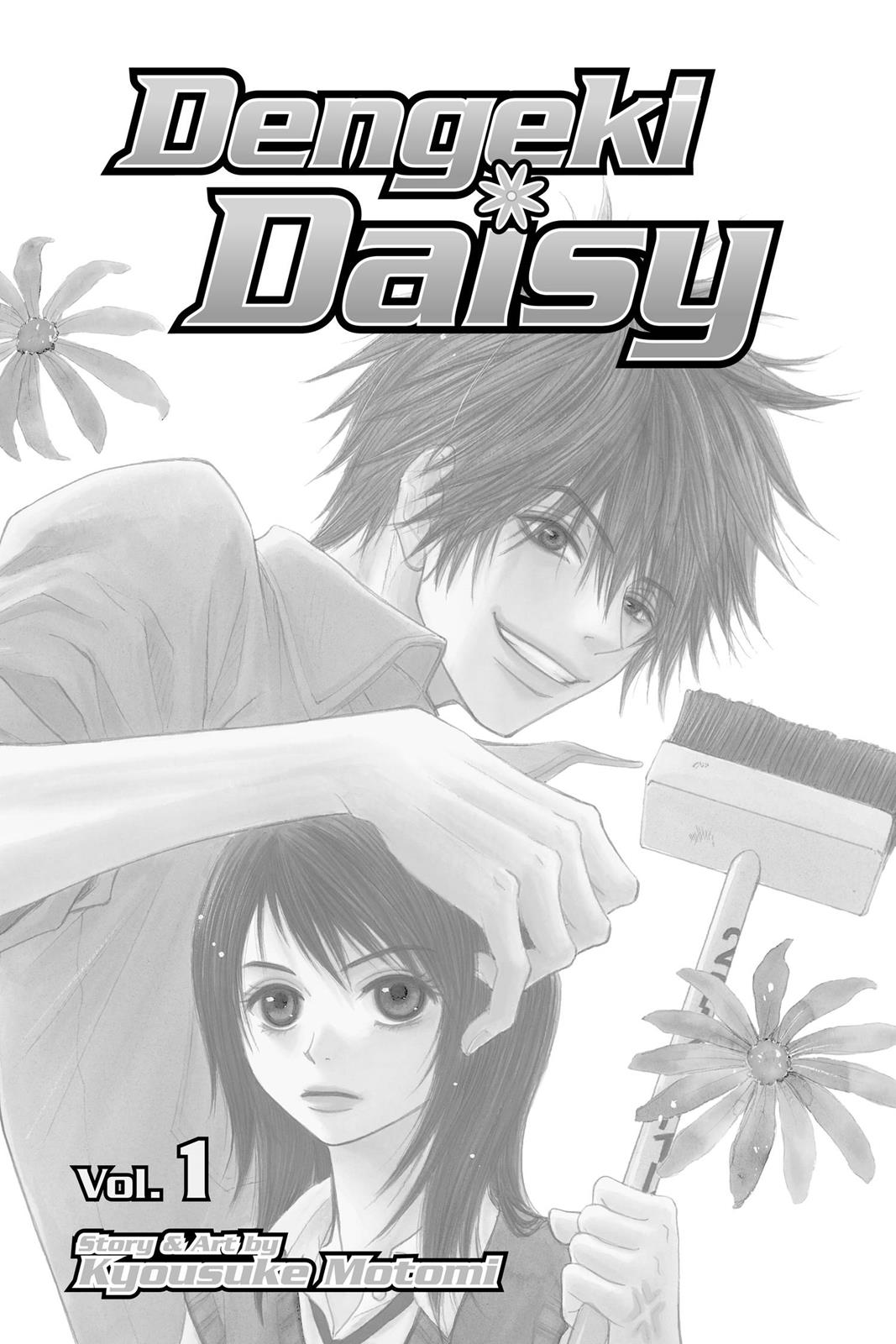 Read Dengeki Daisy Manga Online