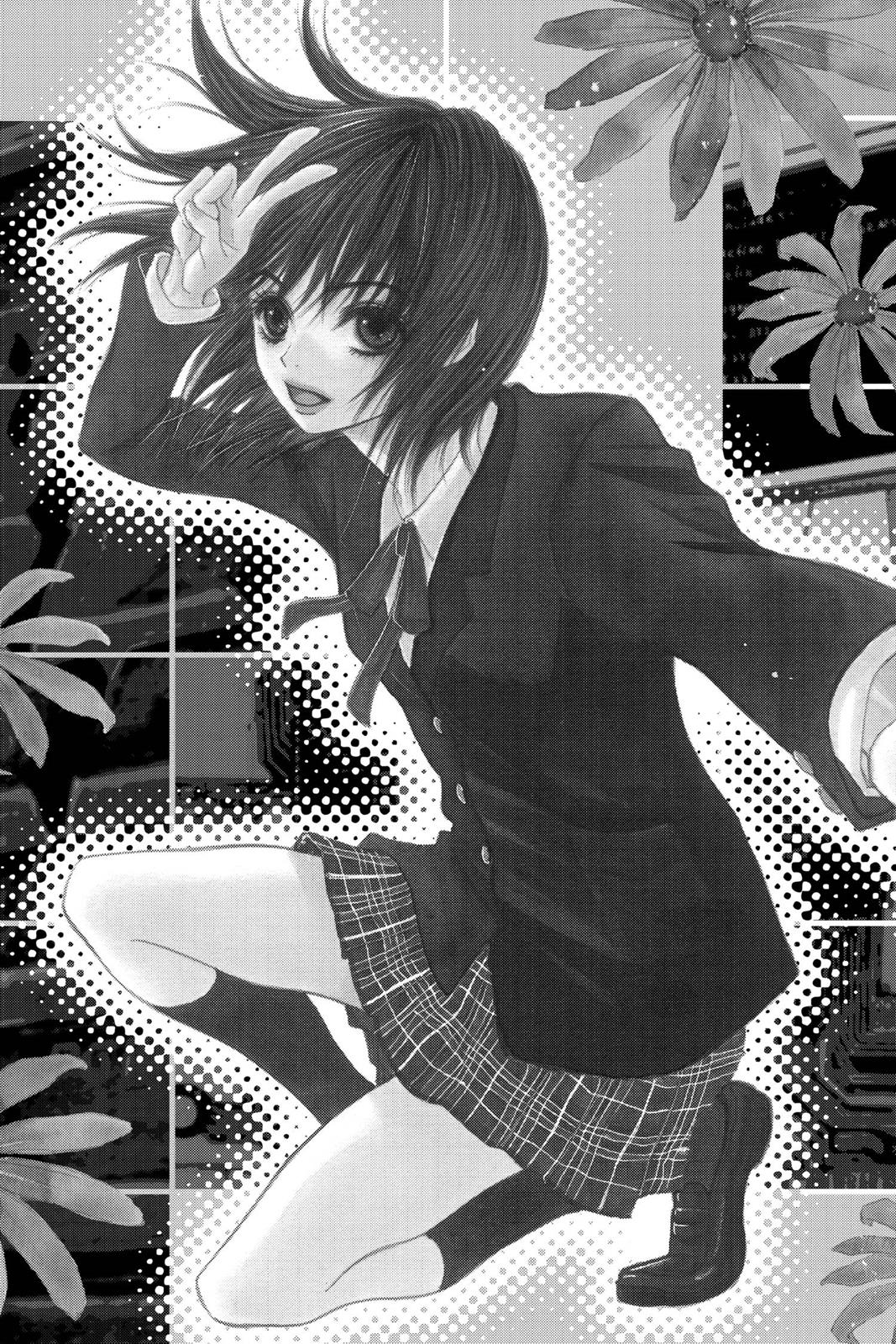 Read Dengeki Daisy Manga Online