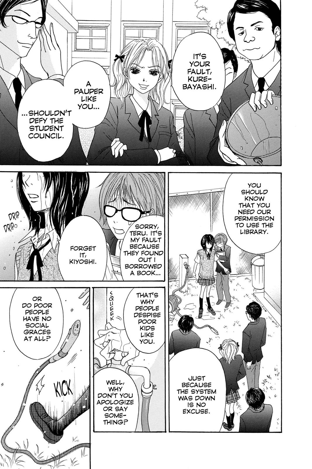 Read Dengeki Daisy Manga Online