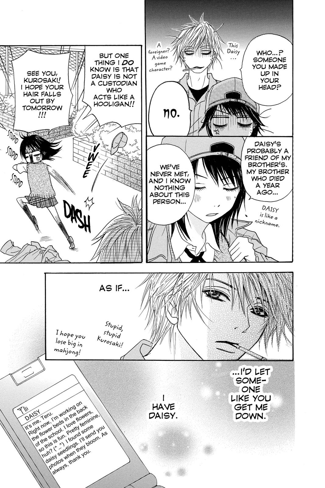 Read Dengeki Daisy Manga Online