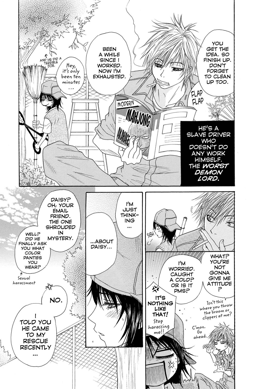 Read Dengeki Daisy Manga Online