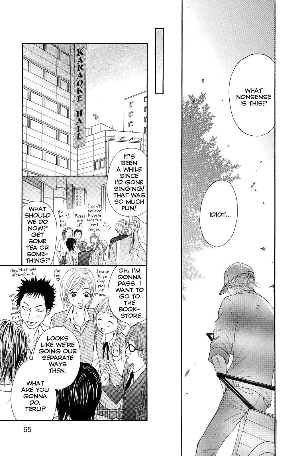 Read Dengeki Daisy Manga Online