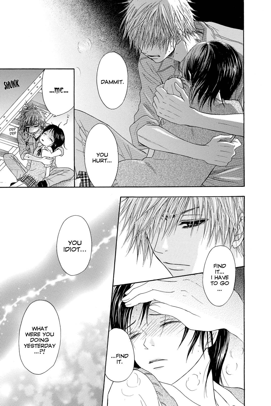 Read Dengeki Daisy Manga Online