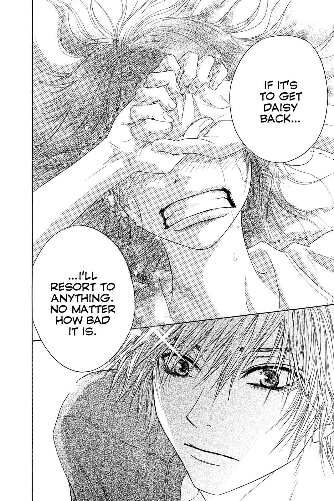 Read Dengeki Daisy Manga Online