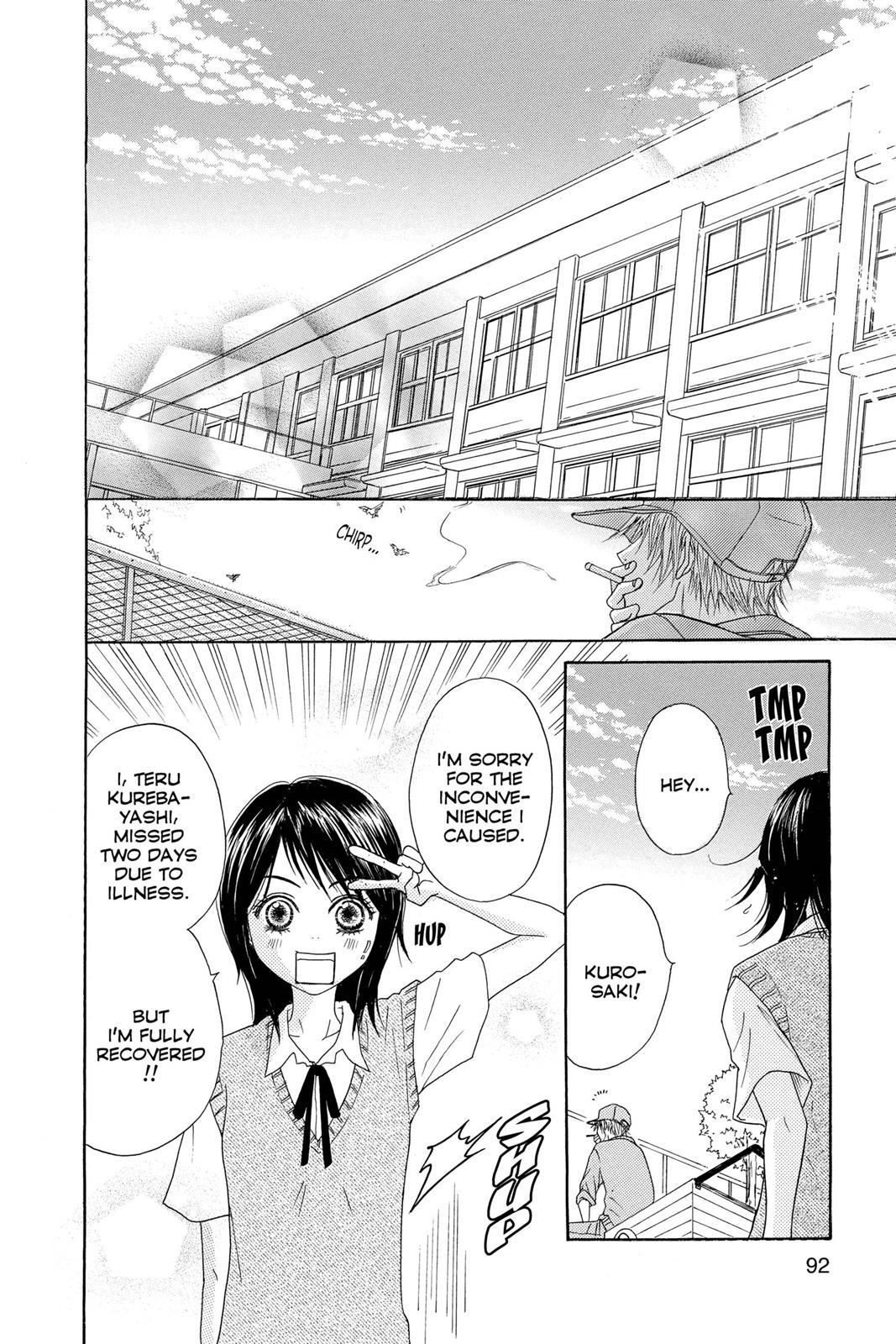 Read Dengeki Daisy Manga Online