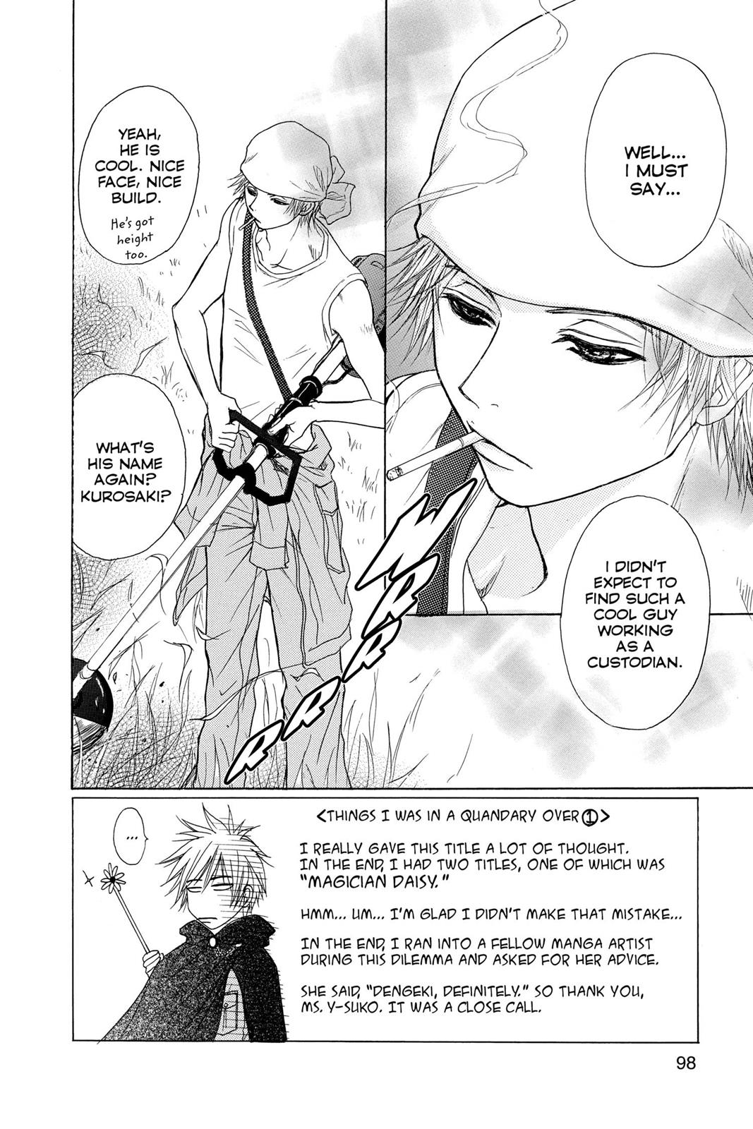 Read Dengeki Daisy Manga Online