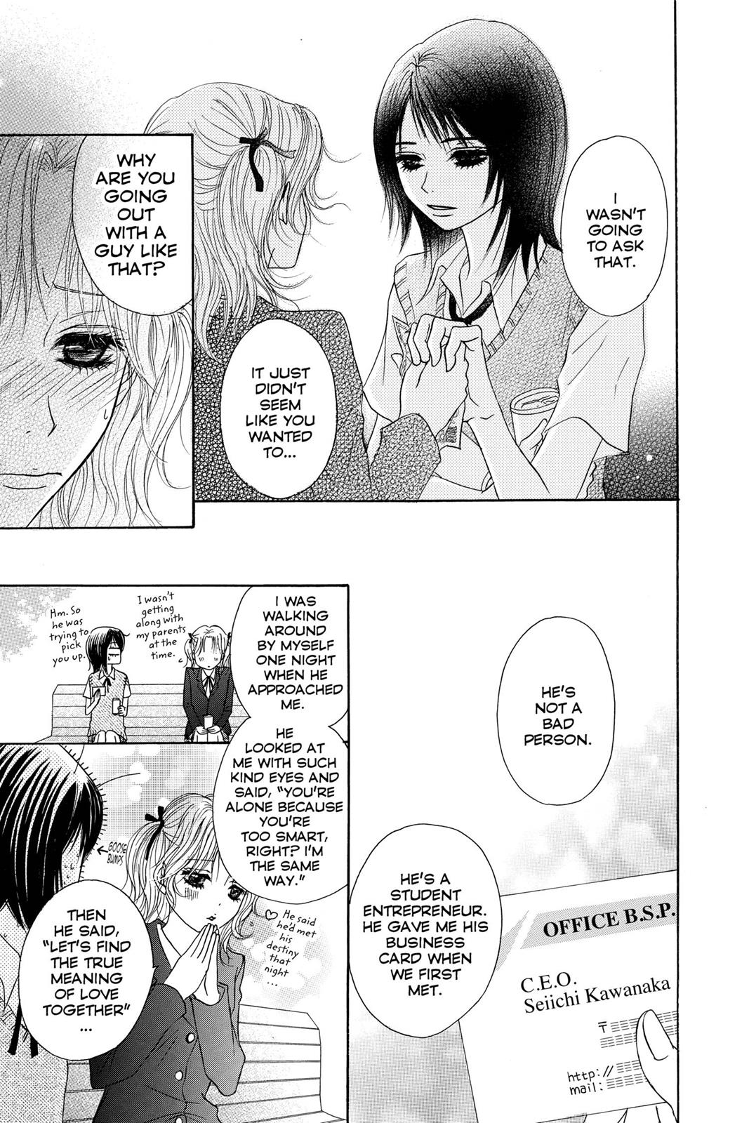 Read Dengeki Daisy Manga Online