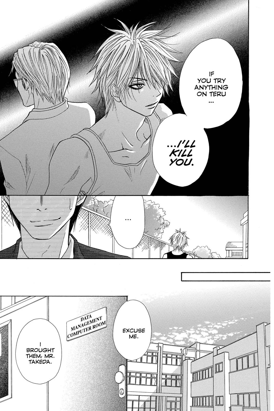 Read Dengeki Daisy Manga Online