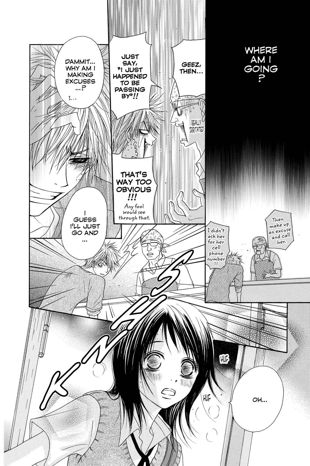 Read Dengeki Daisy Manga Online