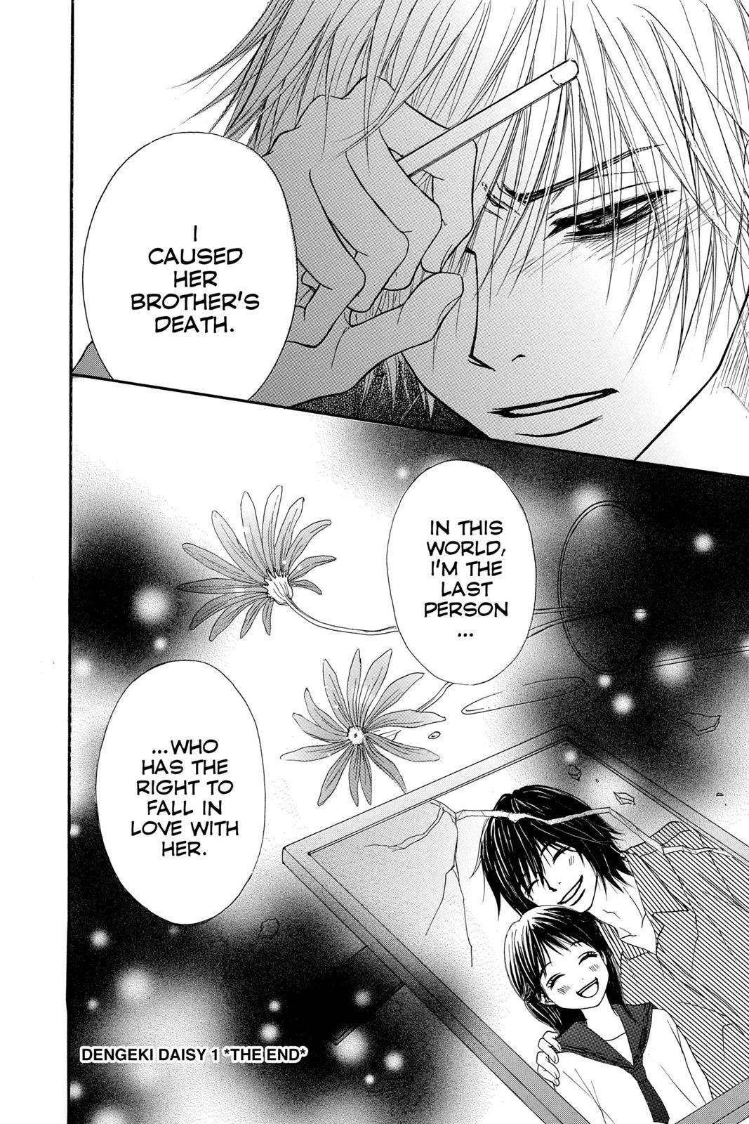 Read Dengeki Daisy Manga Online