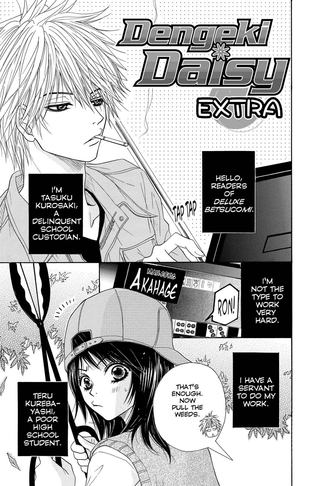 Read Dengeki Daisy Manga Online