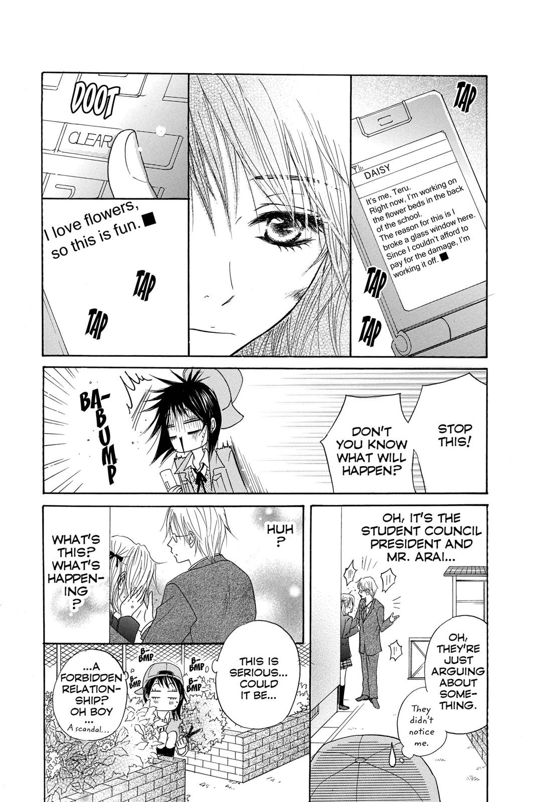 Read Dengeki Daisy Manga Online