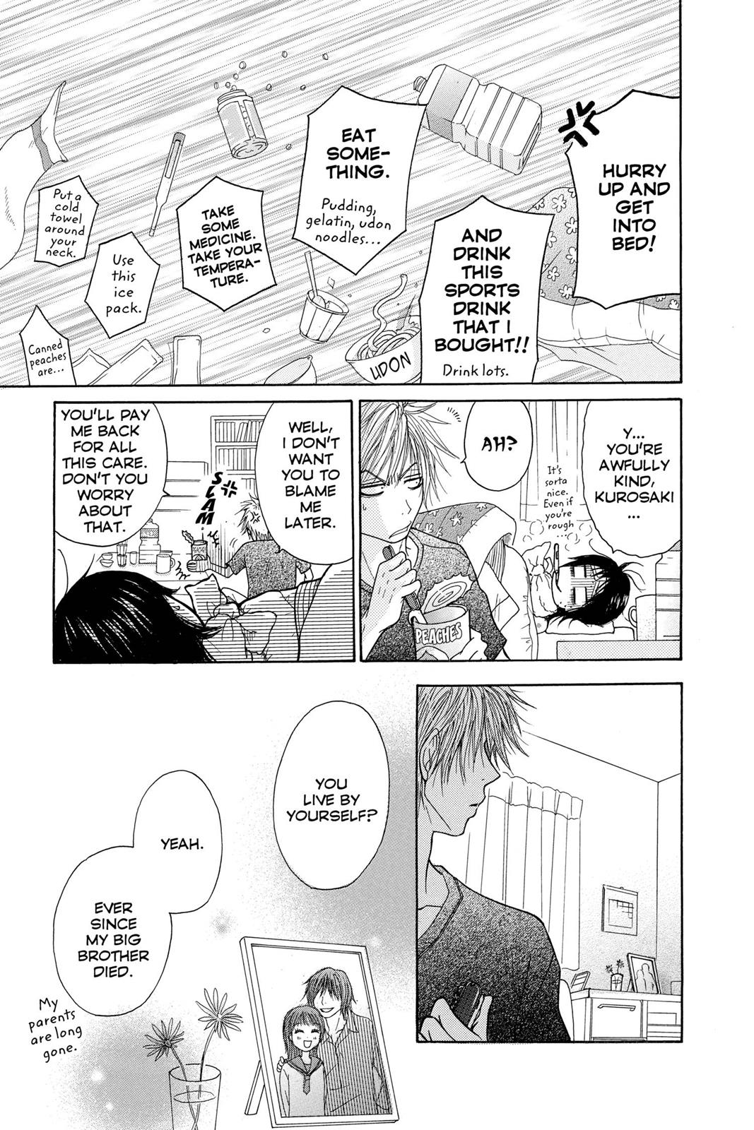 Read Dengeki Daisy Manga Online