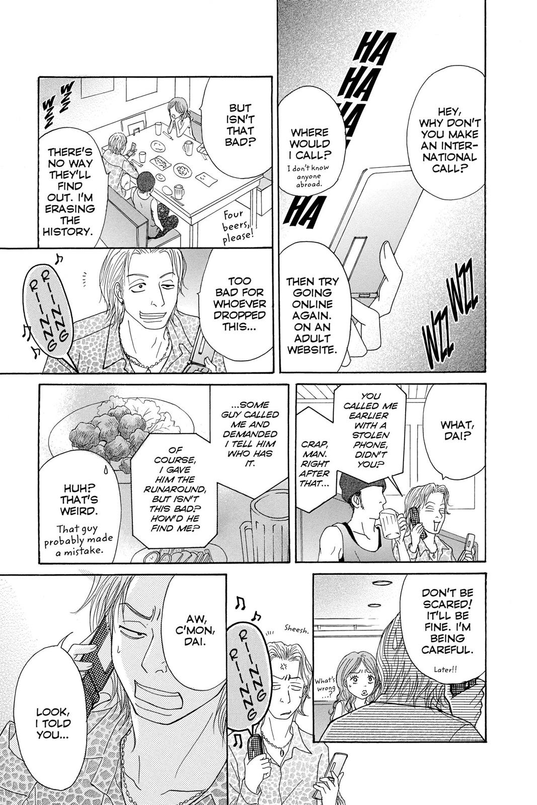 Read Dengeki Daisy Manga Online