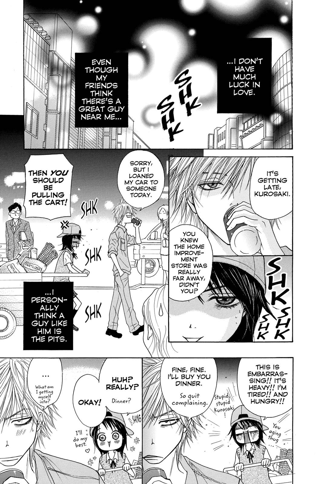 Read Dengeki Daisy Manga Online