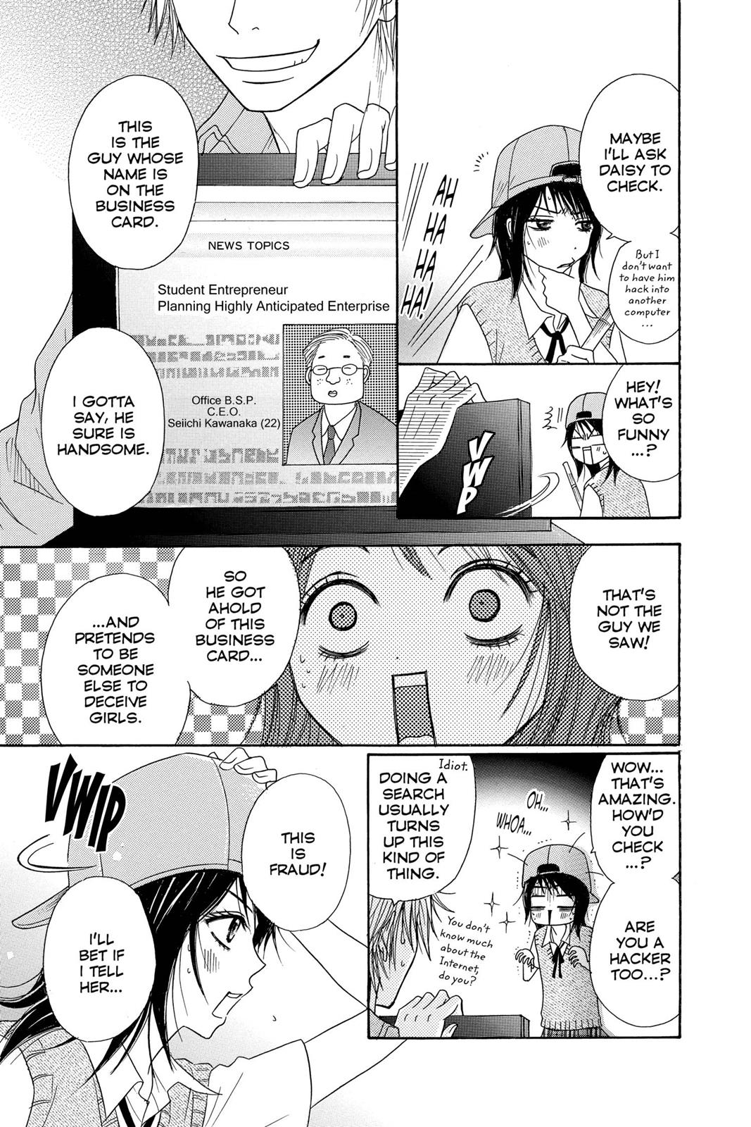 Read Dengeki Daisy Manga Online