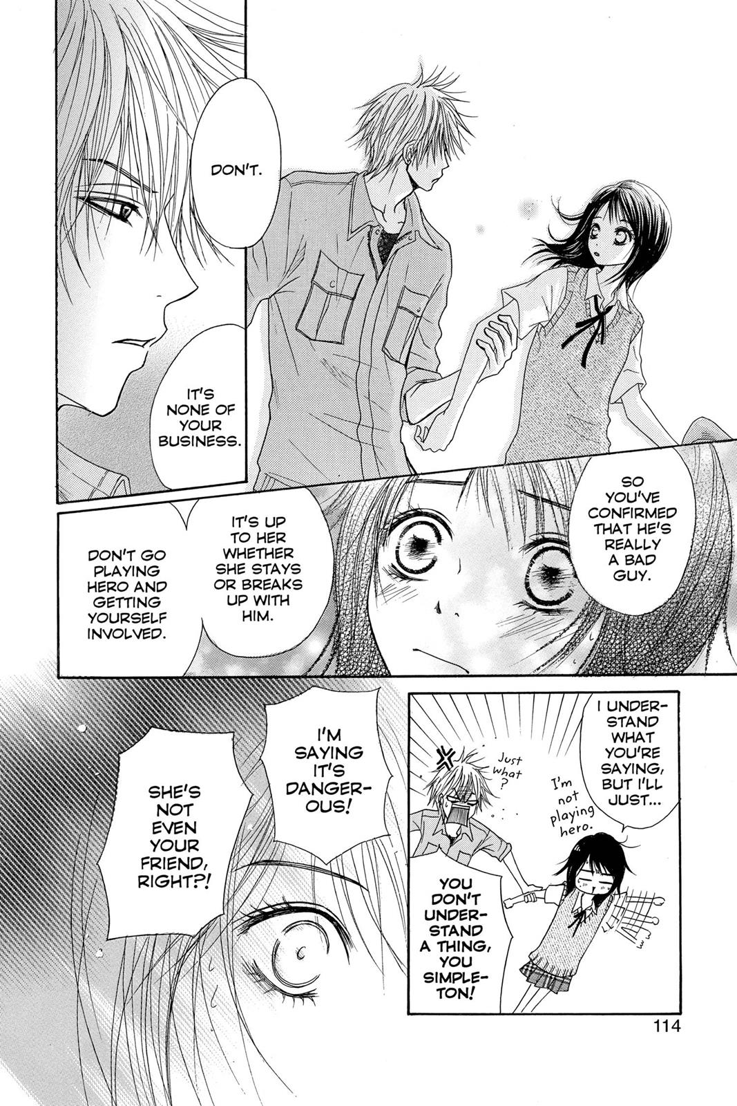 Read Dengeki Daisy Manga Online