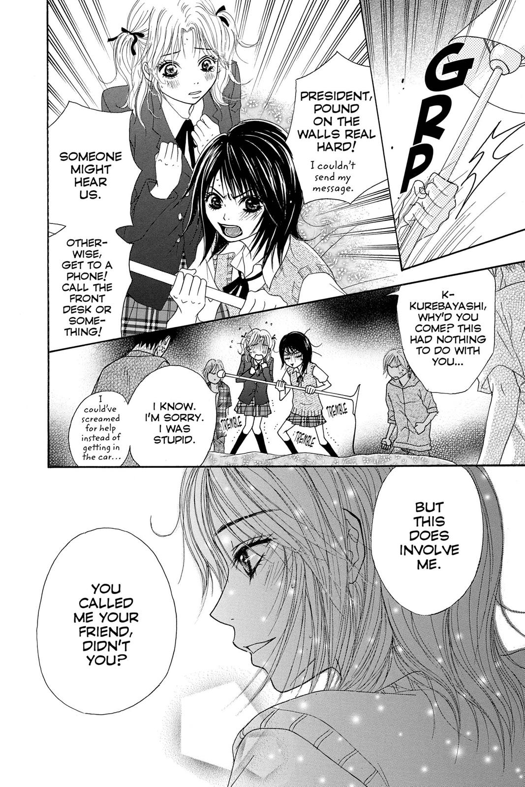 Read Dengeki Daisy Manga Online