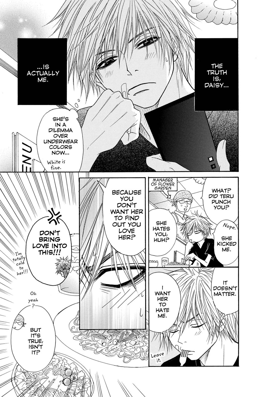 Read Dengeki Daisy Manga Online