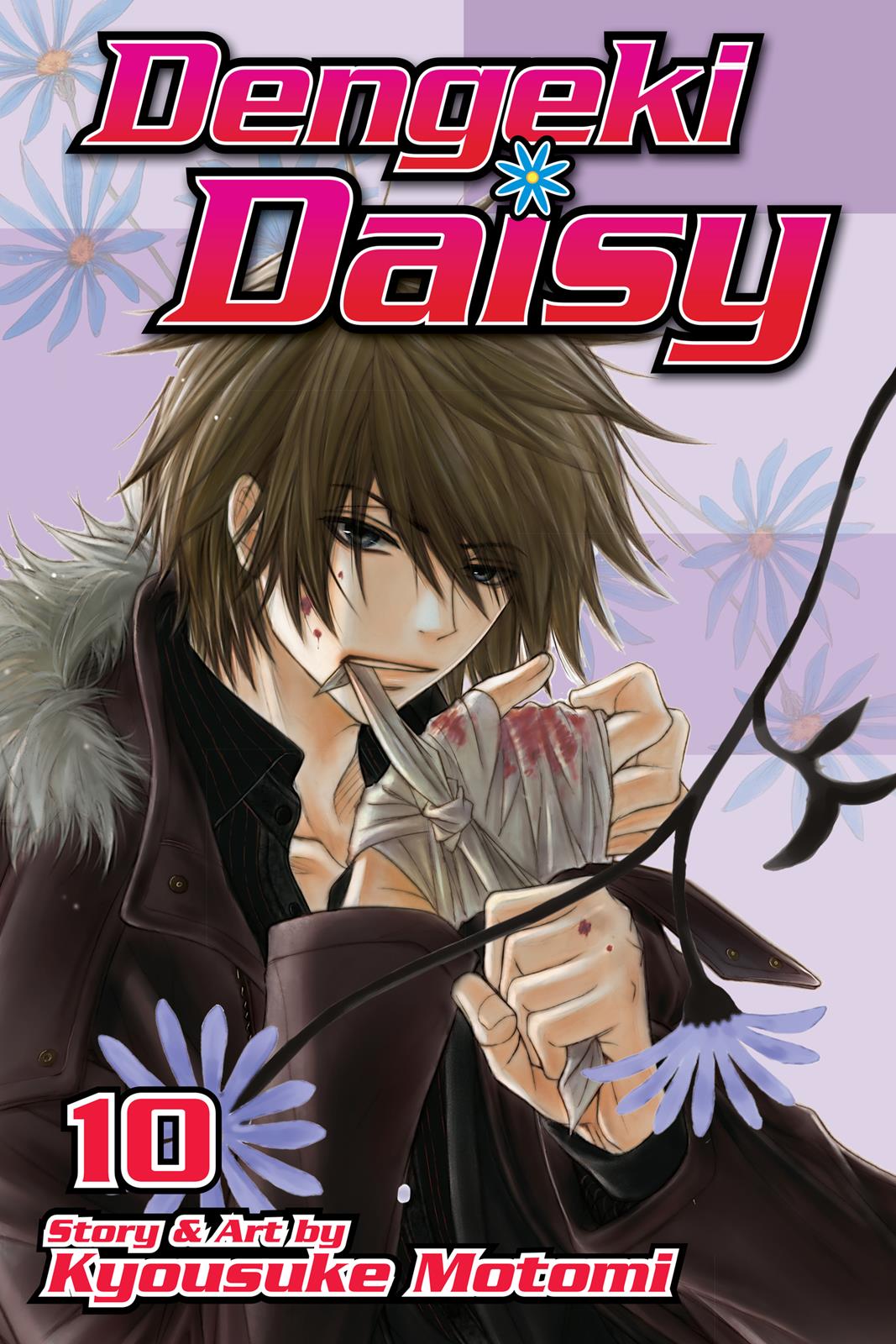 Read Dengeki Daisy Manga Online