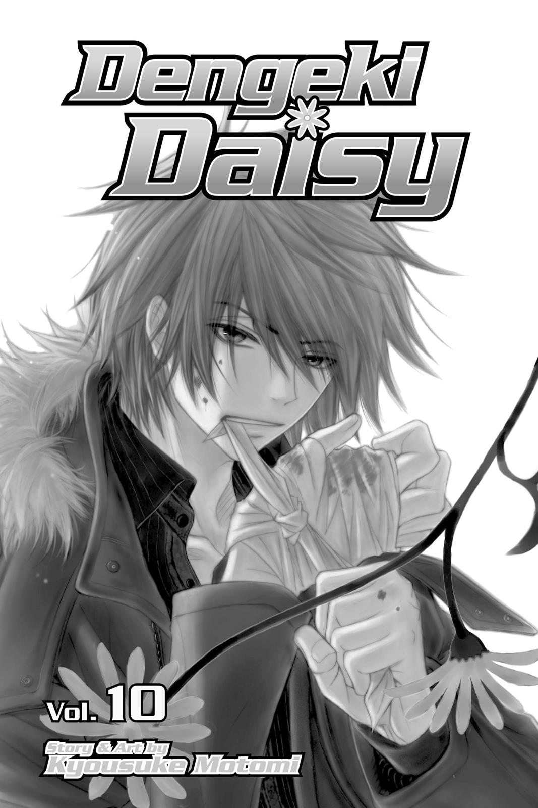 Read Dengeki Daisy Manga Online