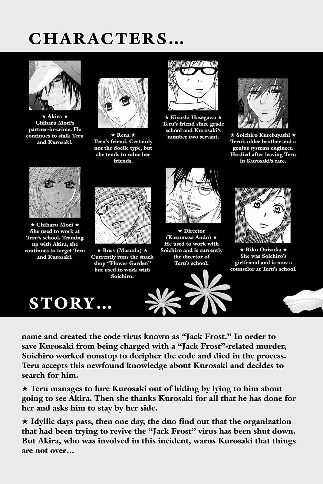 Read Dengeki Daisy Manga Online