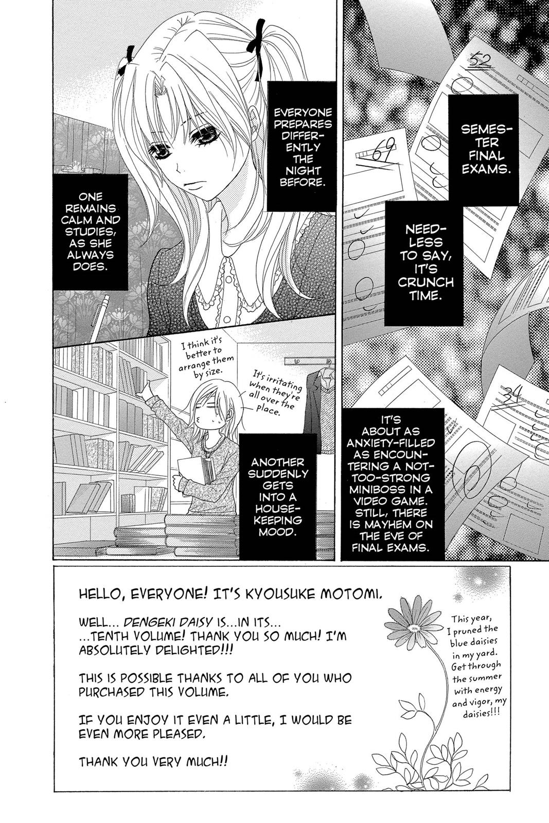 Read Dengeki Daisy Manga Online