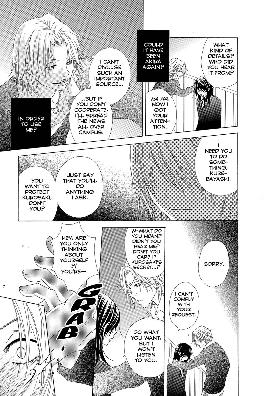 Read Dengeki Daisy Manga Online